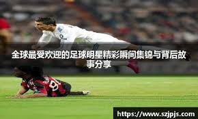 篮球湖人官方公布球员赛季数据统计